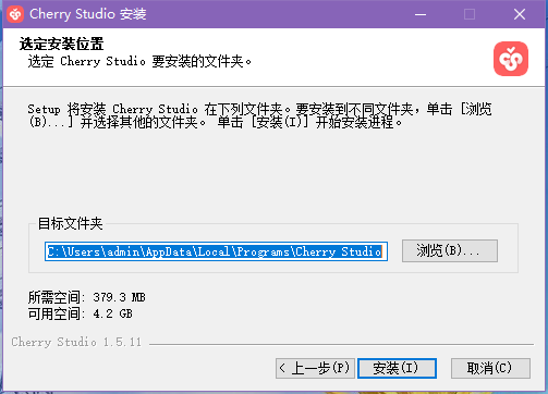 Cherry Studio1.6.1
