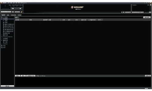 WinAmp5.92.0