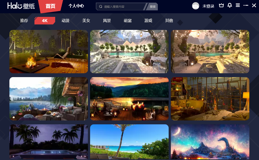 Halo动态壁纸v1.6524.1170.1011