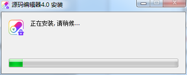 源码编辑器中文版
