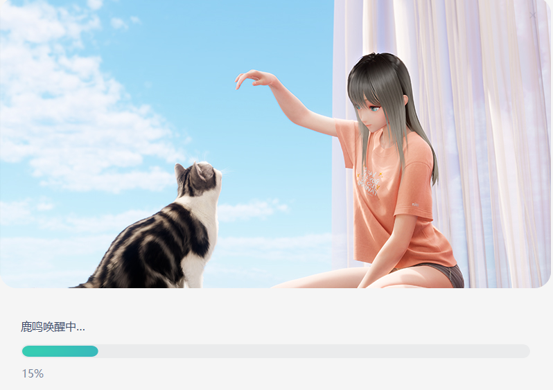 人工桌面v2.2.1.4