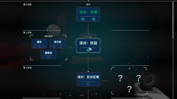 《潜意者》官方版