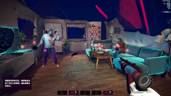 《潜意者》官方版