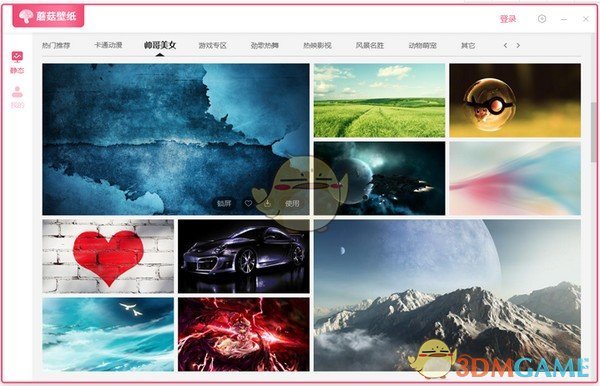 蘑菇壁纸高清版