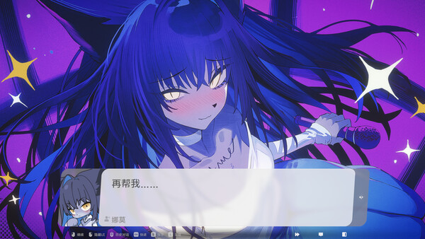 《萨妮羊研究室》官方版