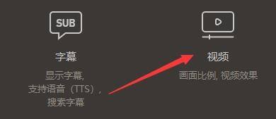 GOMPlayer如何设置启用视频满屏播放