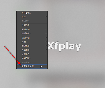 影音先锋如何设置同时下载任务数量