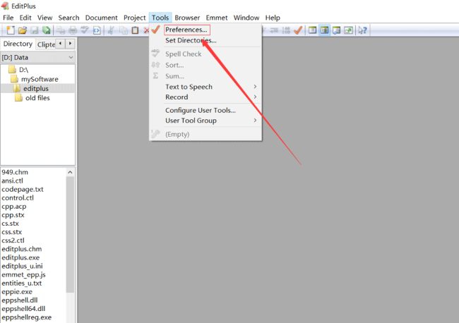 EditPlus怎么显示文件的绝对路径