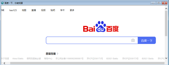 EditPlus怎么打开浏览器窗口