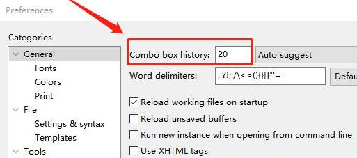EditPlus怎么设置组合框历史记录