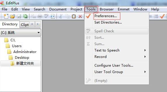 EditPlus怎么设置将打开的窗口显示在顶部