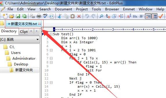 EditPlus怎么设置将打开的窗口显示在顶部