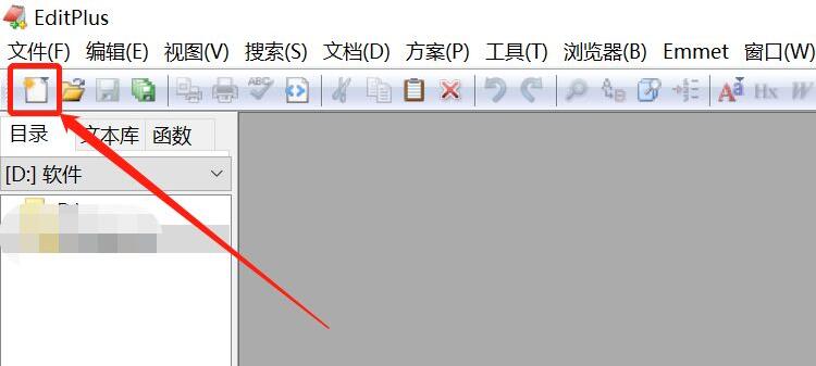 EditPlus如何转换成Base64格式