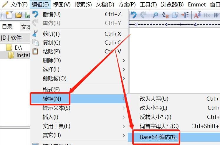 EditPlus如何转换成Base64格式