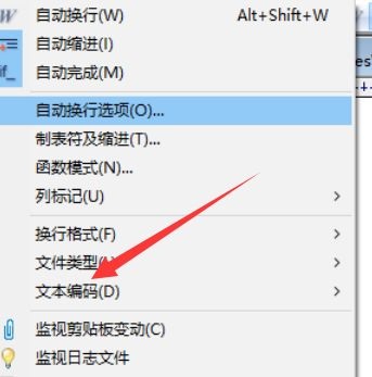 EditPlus怎么转换编码格式