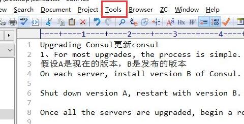 EditPlus怎么设置字体大小