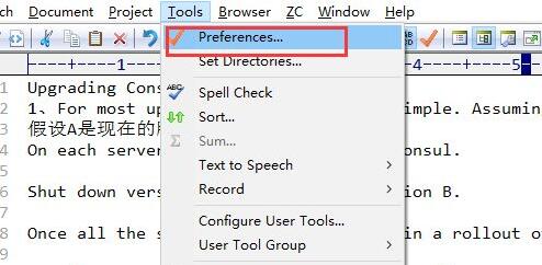 EditPlus怎么设置字体大小