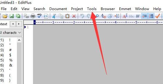 EditPlus如何设置快捷键