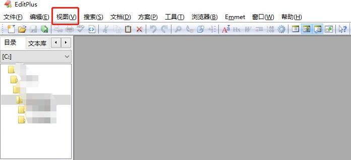 EditPlus如何关闭文件目录窗口