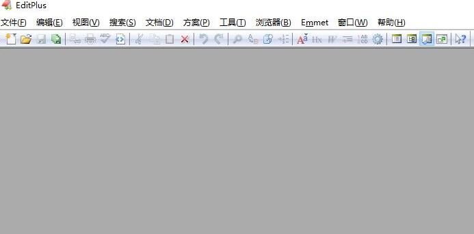 EditPlus如何关闭文件目录窗口