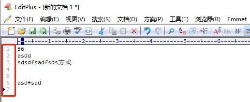 EditPlus怎么显示行号