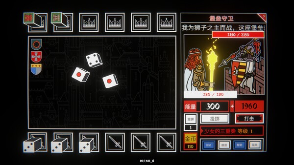 《骰子阿瓦隆》官方版