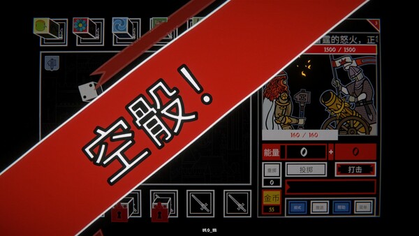 《骰子阿瓦隆》官方版