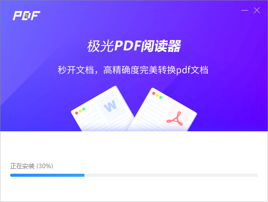 极光PDF阅读器网页版