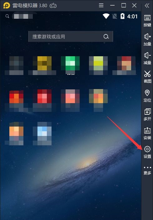 雷电模拟器如何开启网络桥接模式