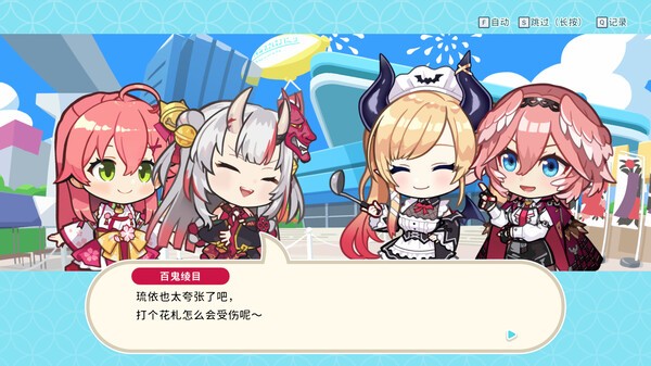 《hololive Holo's花札》免安装升级版