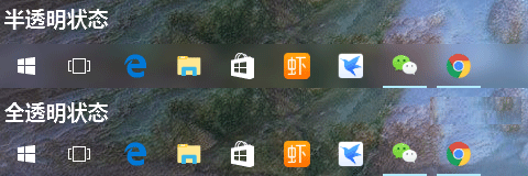 TranslucentTB电脑版