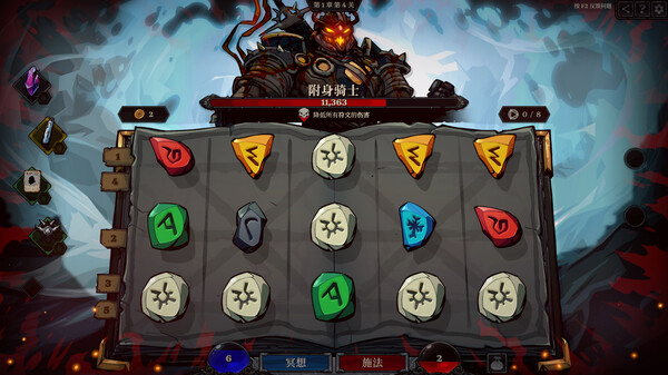 《死而符生》官方版