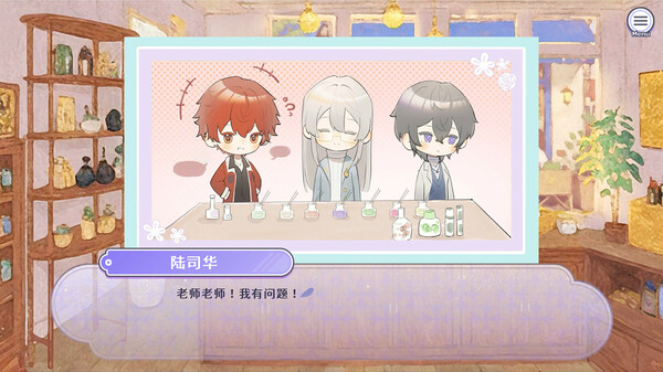 《香恋Ready！》官方版