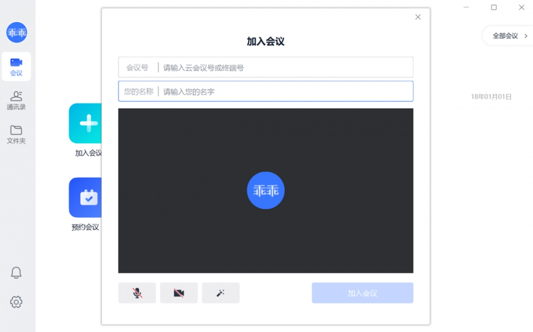 小鱼易连3.10.12.31494