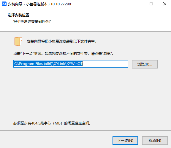小鱼易连3.10.12.31494