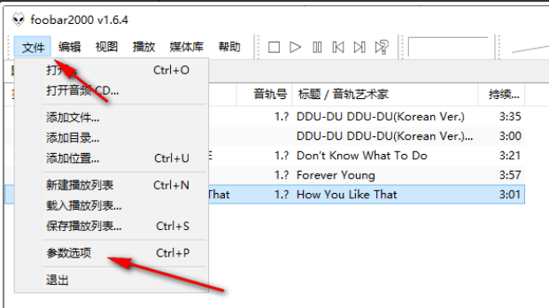 Foobar2000如何更改默认音轨增益值