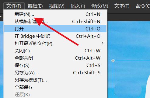 Animate怎么开启usb口调试影片