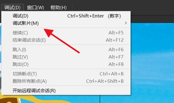 Animate怎么开启usb口调试影片