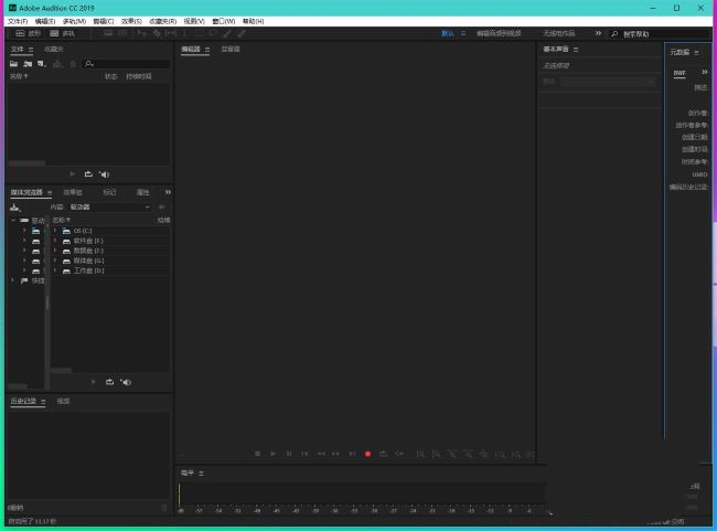 Audition怎么设置音轨独奏模式
