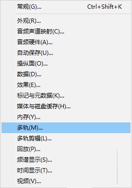 Audition怎么设置音轨独奏模式