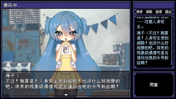 《海子》官方版