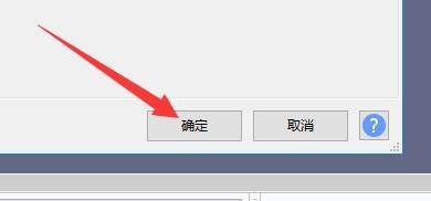 Audacity如何导出mp3格式录音