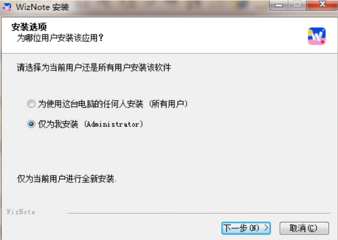 为知笔记v4.13.27