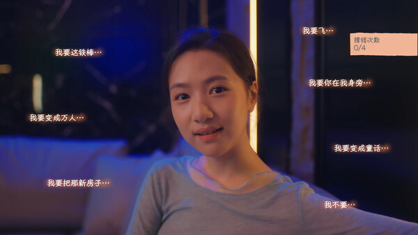 《有这么一个家伙》官方版