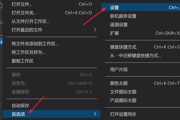 VScode差异编辑器怎么设置并排显示