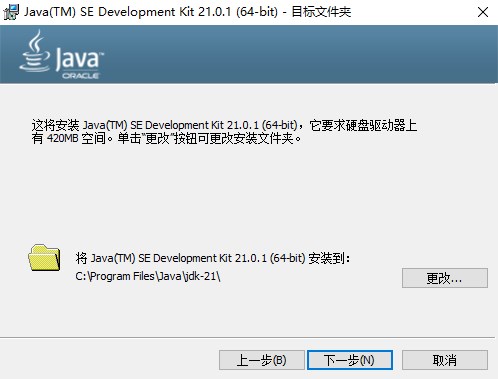 Java21.0.8.0