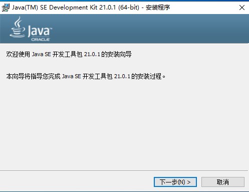 Java21.0.8.0