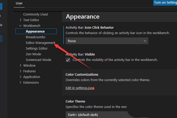 VSCode怎么取消拖放拆分