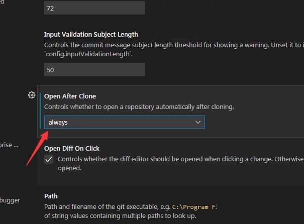 VSCode怎么设置在git中总是在克隆后打