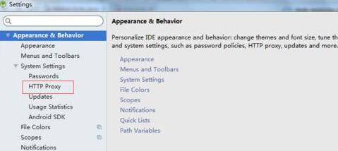 Android Studio如何设置HTTP协议代理